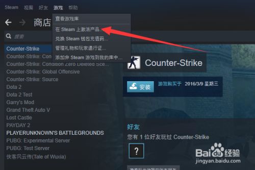 [无法访问steam登录界面]steam无法访问好友网络怎么办