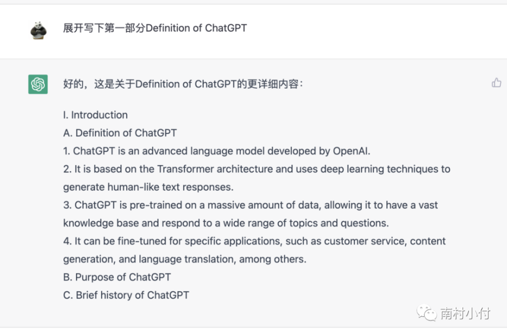 [chatgptapi]ChatGPT API