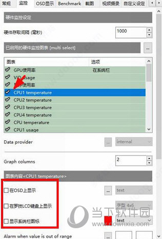 [小飞机软件怎么设置中文版]小飞机社交软件怎么转换中文版