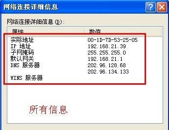 [纸飞机ip地址]纸飞机proxy怎么设置