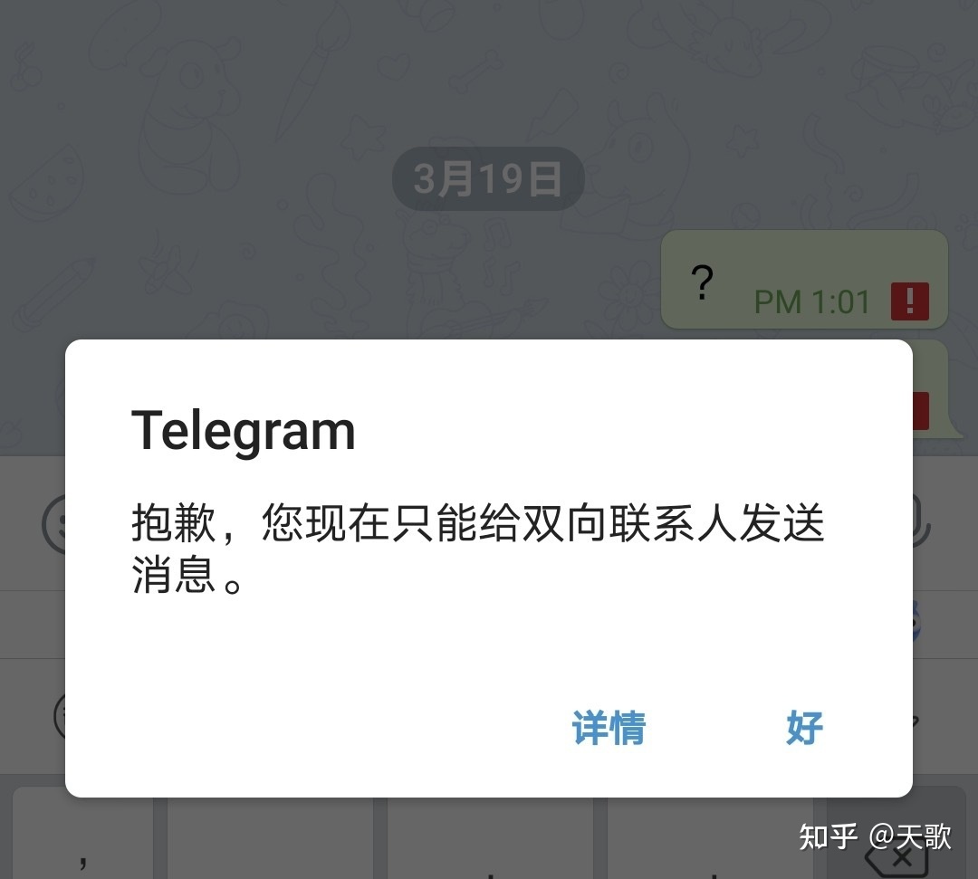 [telegeram如何删除账号]telegram 如何删除联系人