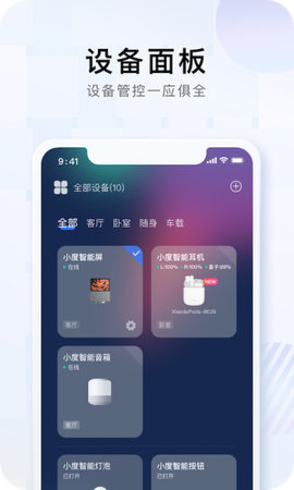 [智能聊天app]智能聊天app下载