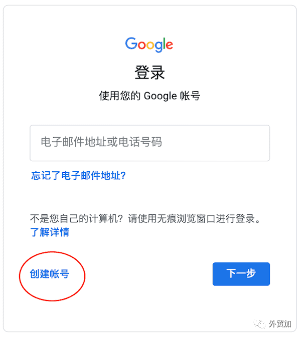 [GoogleVoice注册]googlevoice注册教程