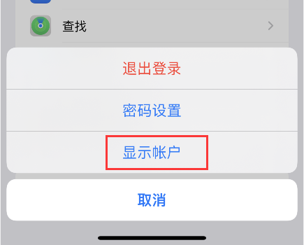 关于telegeram输入手机号无法登录的信息