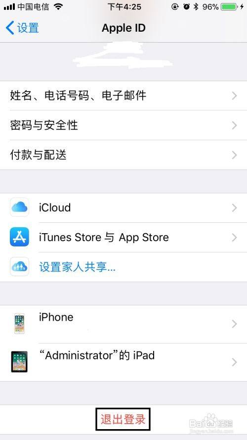 包含iphone如何登陆telegeram的词条