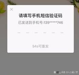 纸飞机登录收不到验证码怎么登录-纸飞机app为什么我的手机号不发验证码