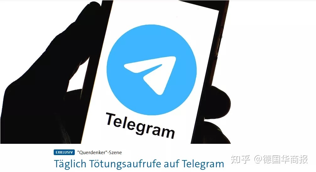 telegeram频道大全2021游戏-official telegram channel