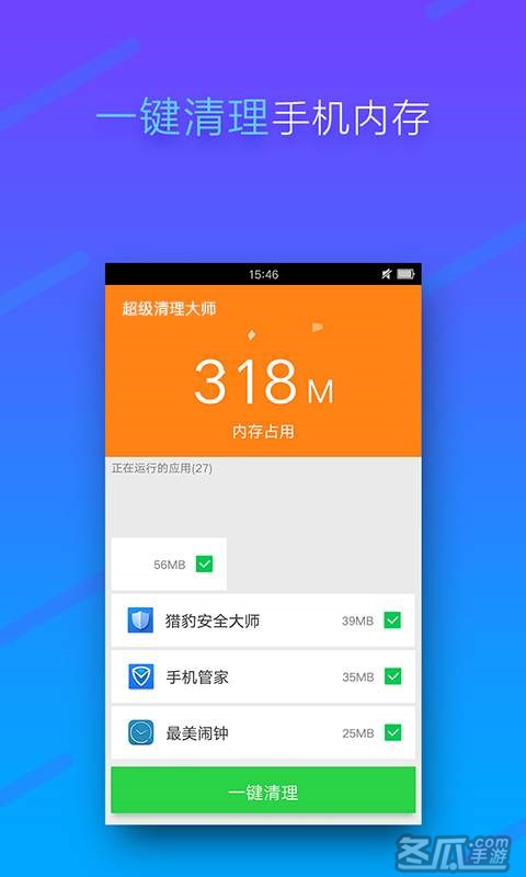 91加速器ios-91加速器ios手机版下载