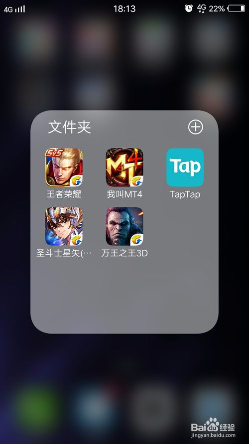 taptap下载官网-taptap下载官网下载