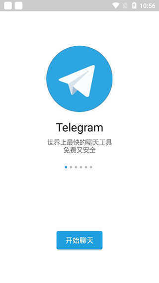 包含telegeram点链接一直转圈圈进不去什么原因的词条