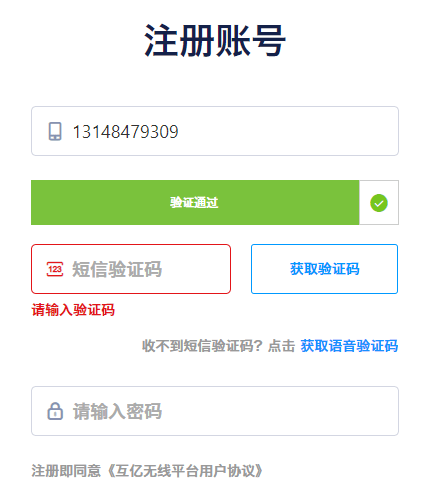 飞机注册收不到验证码怎么回事-飞机注册收不到验证码怎么回事儿