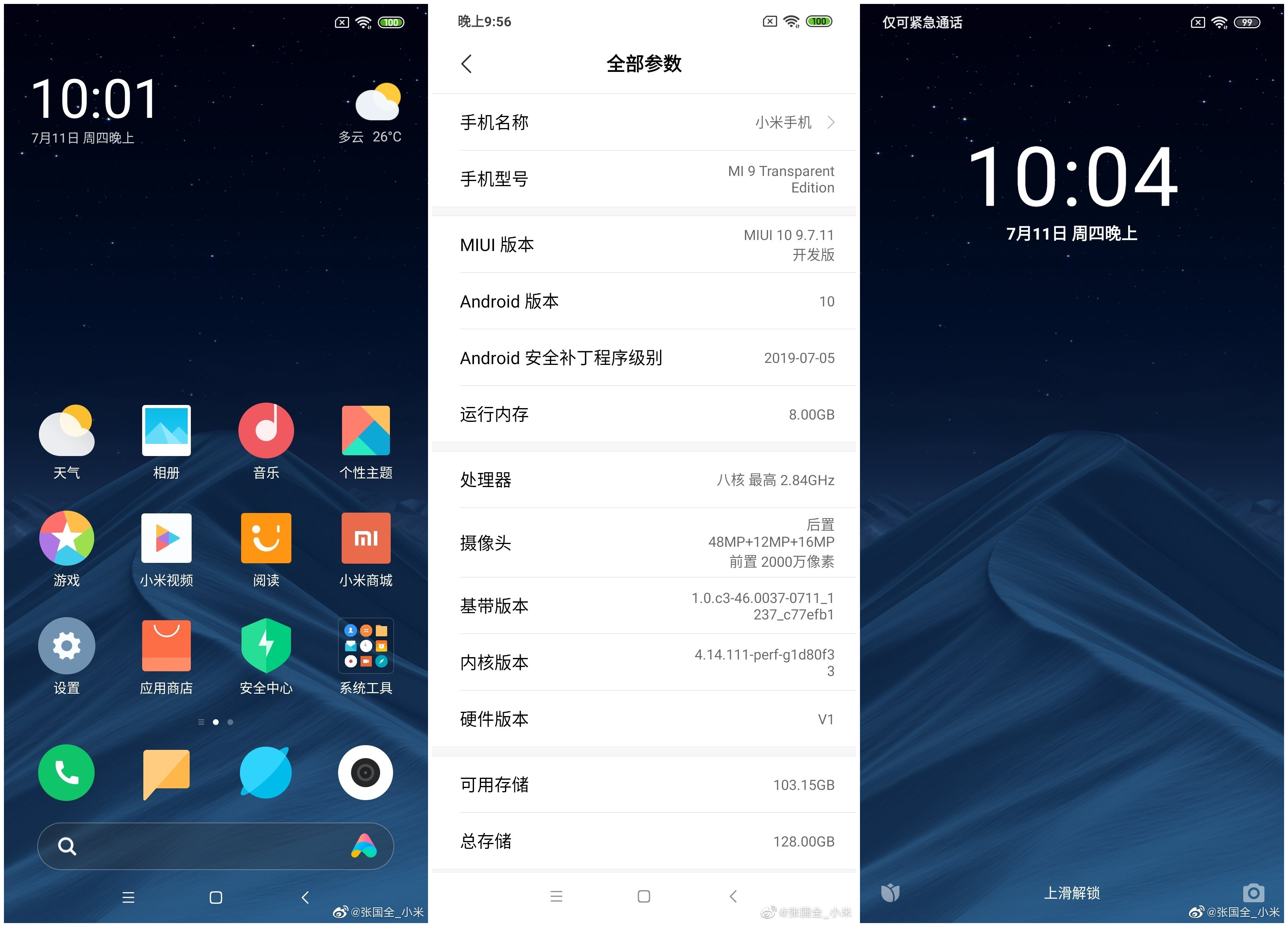 miui14开发版-miui14开发版与稳定版区别