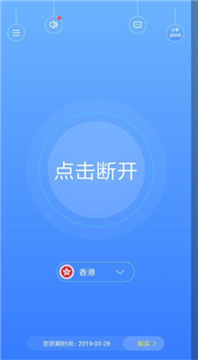 飞机加速器app-免费加速器永久免费版