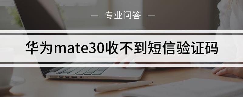 电报登录短信收不到-电报登录短信收不到怎么回事