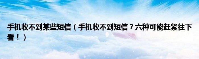 电报登录短信收不到-电报登录短信收不到怎么回事