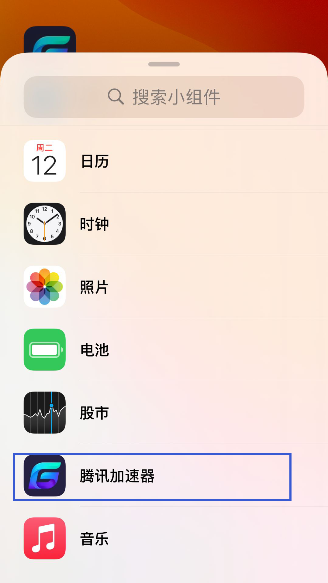 ios爆炸加速器-ios加速器beta