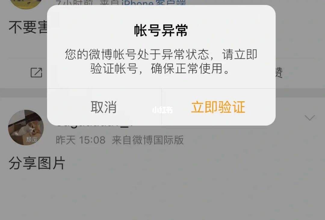 如何用软件强制封号-强制封号软件手机版下载