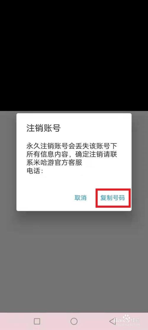 手机号码不用了需要注销吗-手机号码不用了需要注销吗不注销可以吗