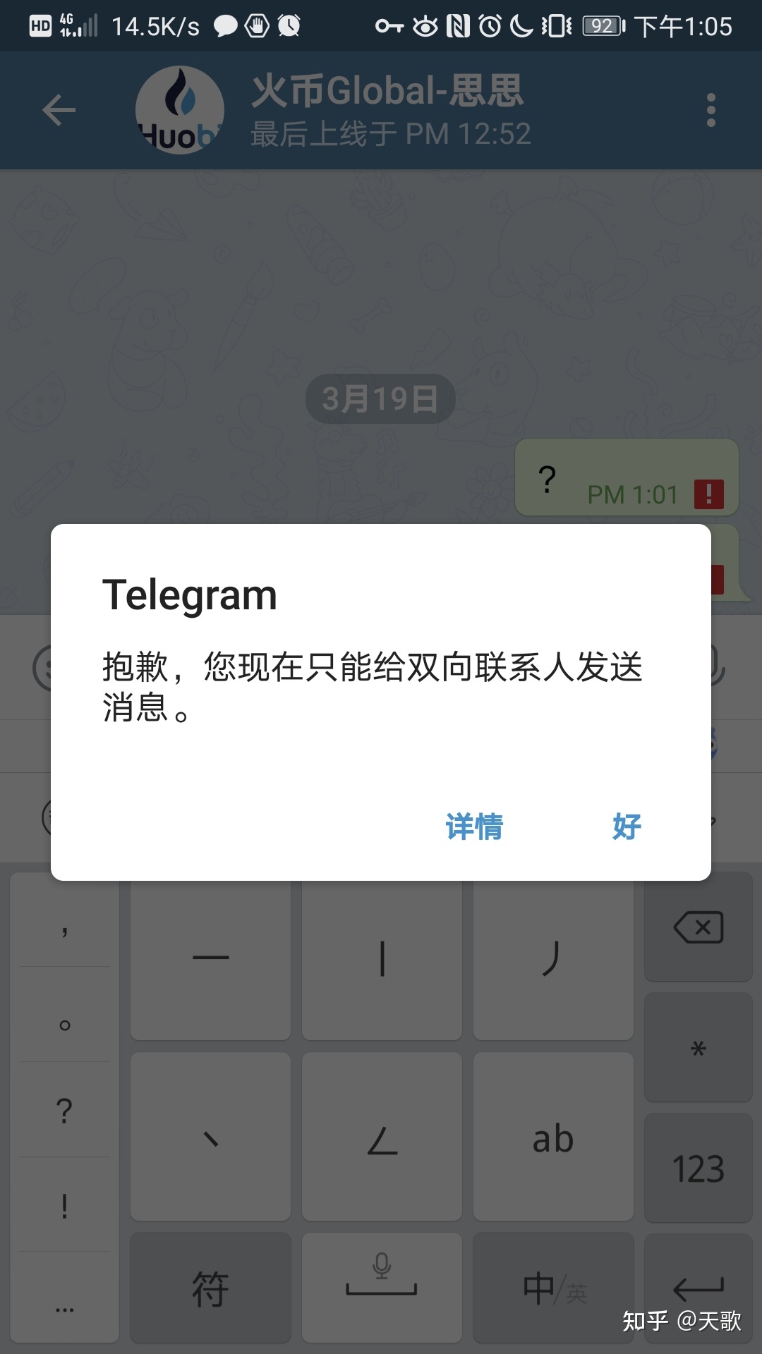 telegeram账号申请-telegeram中文版下载