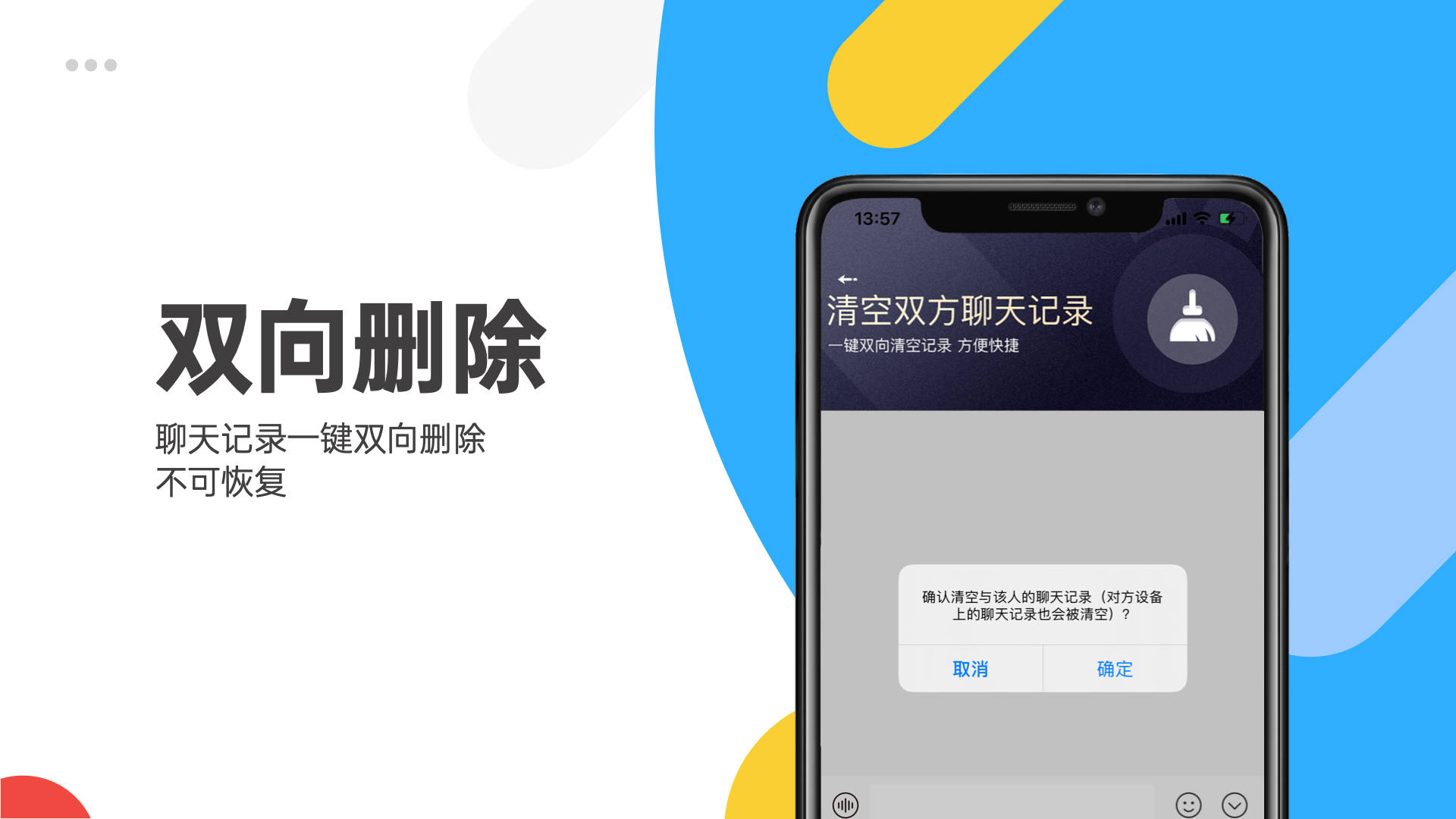 纸飞机社交app安卓版下载-纸飞机聊天交友中文版在线下载