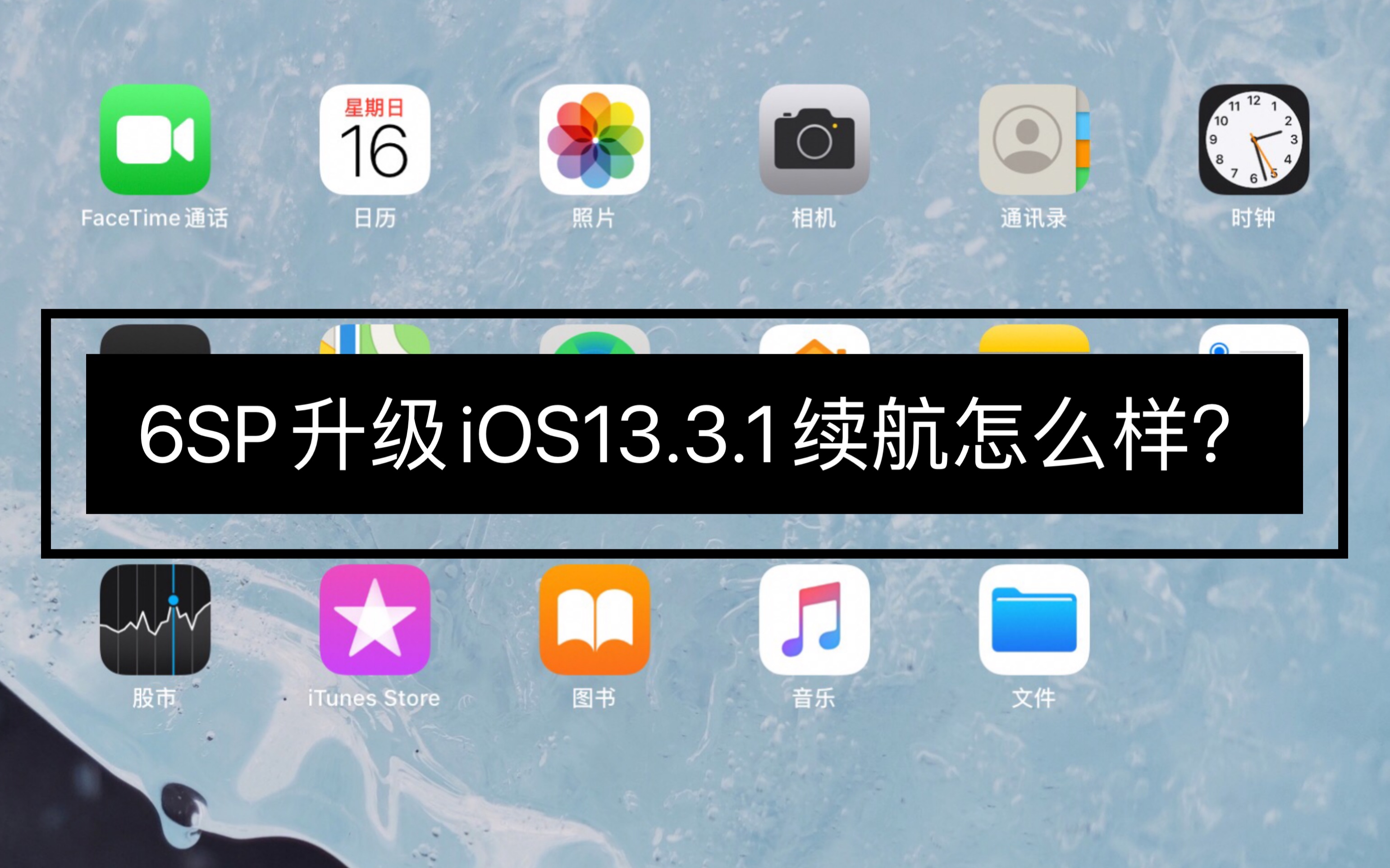 ios13.3.1-IOS1331钱包只有银行卡,没有交通卡