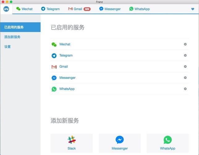 telegeram7.5.0的简单介绍