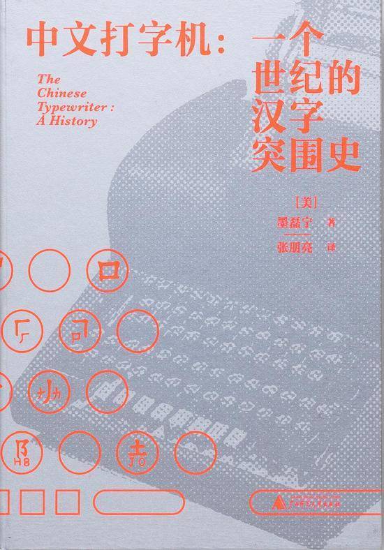 电报式语言出现在几岁-电报式语言的特征是什么?