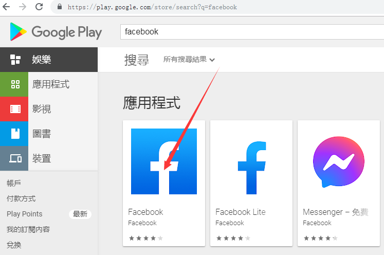 facebook注册-facebook注册登录