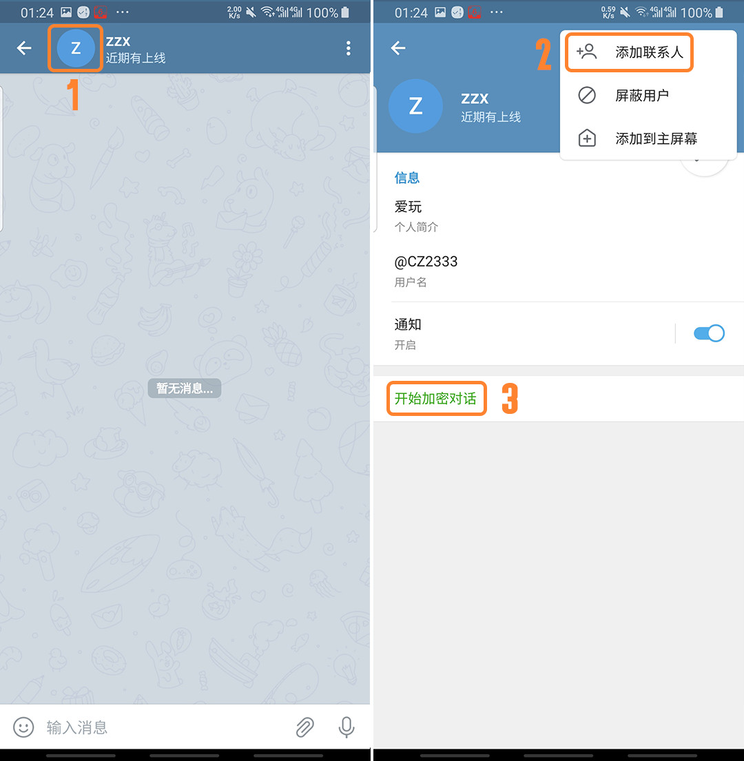 telegeram登陆页面-telegram怎么登陆进去2021