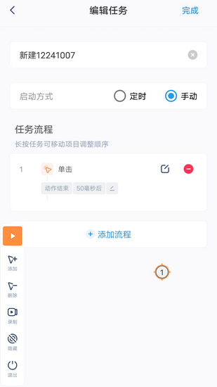 小牛加速器ios-小牛加速器ios永久免费