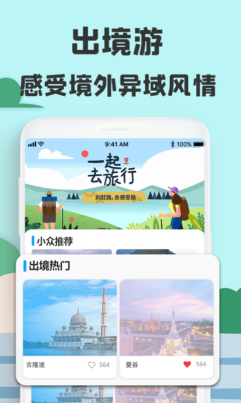 纸飞机app下载最新版-纸飞机app中文版下载v1