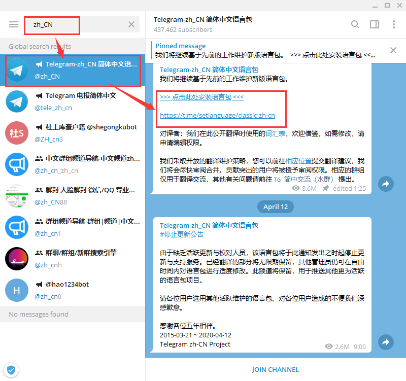 Telegram怎么下载APP的简单介绍