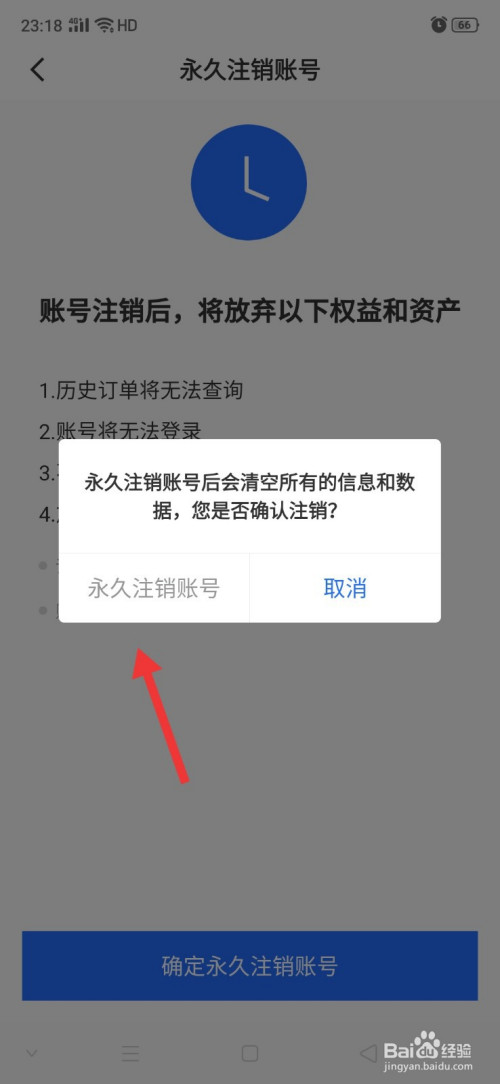 telegeram怎么注销号-telegram号如何注销账号