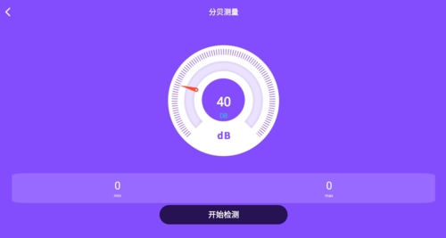 小火箭加速器app安卓-小火箭加速器app安卓版