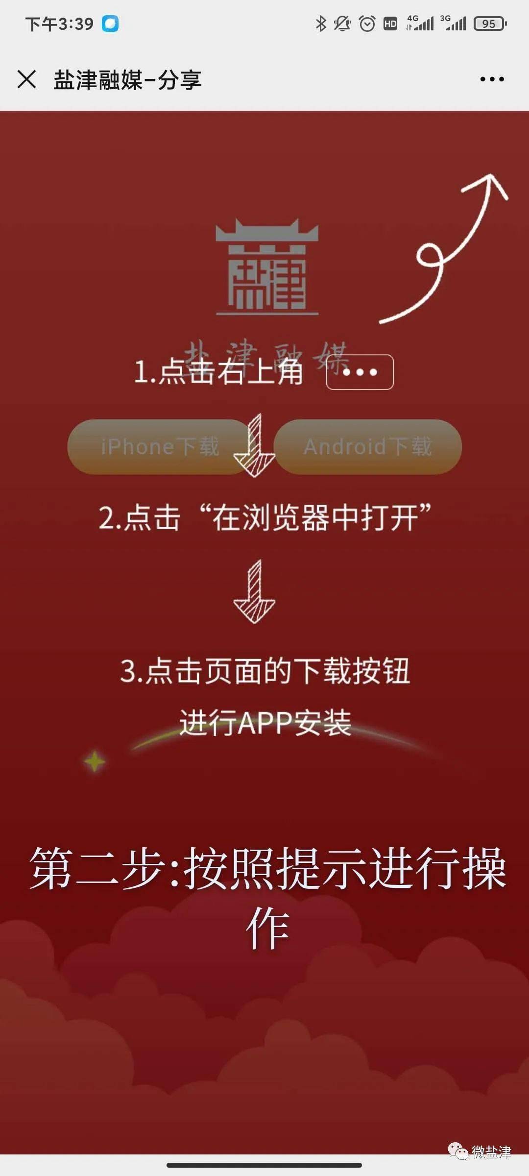 飞机app下载中文版2021.12的简单介绍