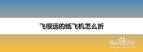 关于纸飞机app中文版官网苹果的信息