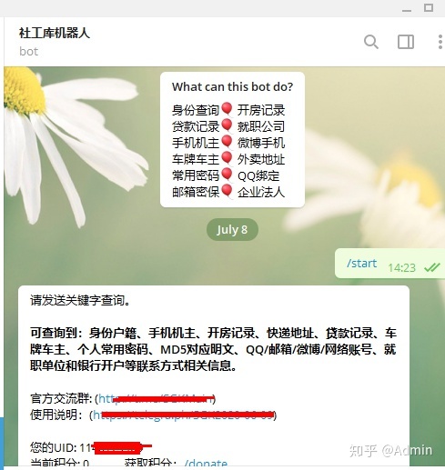 TG禁止在公开群组发信息-TG禁止在公开群组发信息如何解除