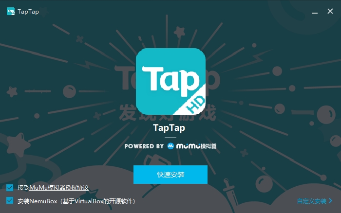 taptap-taptap国际版