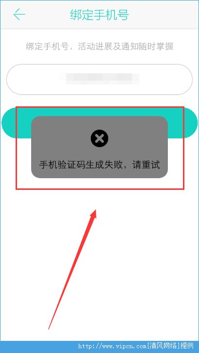 纸飞机为什么收不到验证码-登录纸飞机为什么收不到验证码