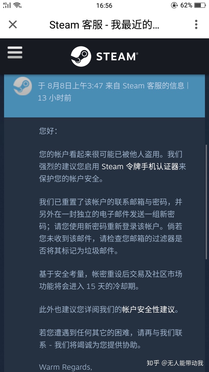 telegeram账号被盗怎么办-telegram账号被banned