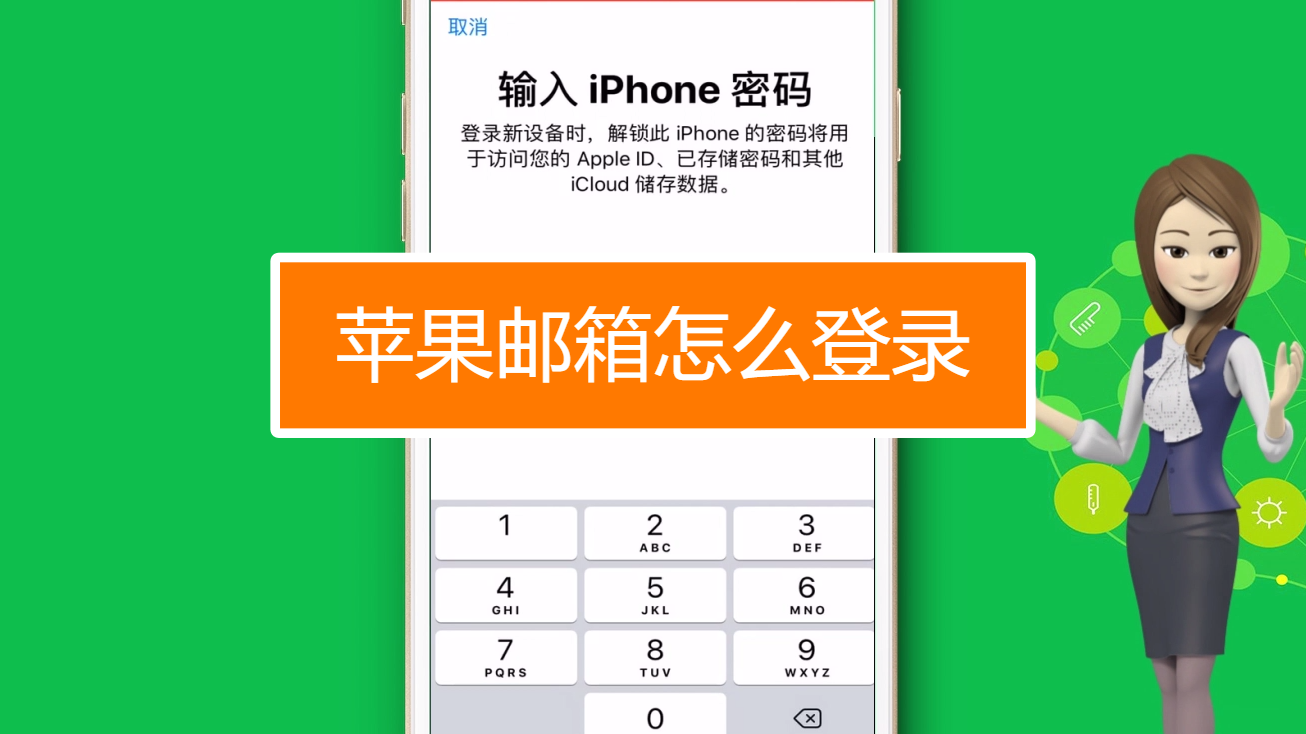 telegreat苹果怎么登陆-iphone登陆telegram