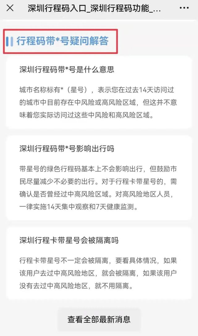 纸飞机收不到验证码怎么找回-纸飞机收不到验证码怎么找回来