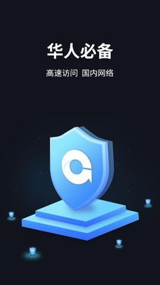 进入国外网站的加速器-进国外网址用什么加速器好