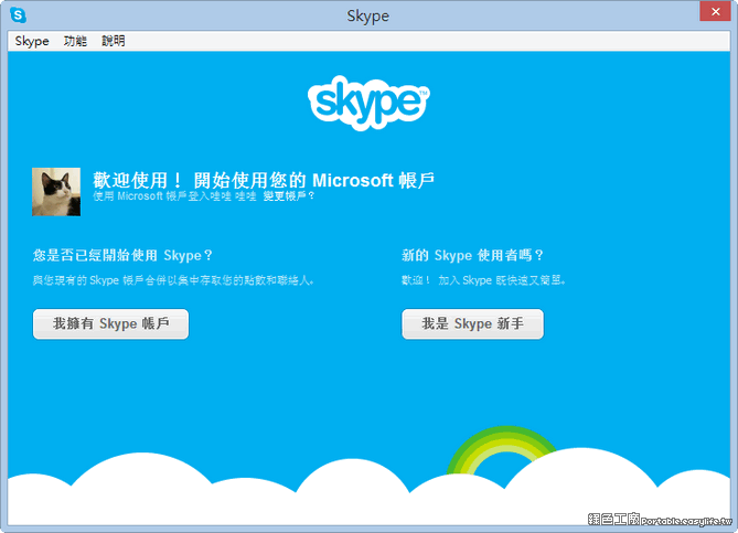 Skype安卓-skype安卓手机版下载8150388