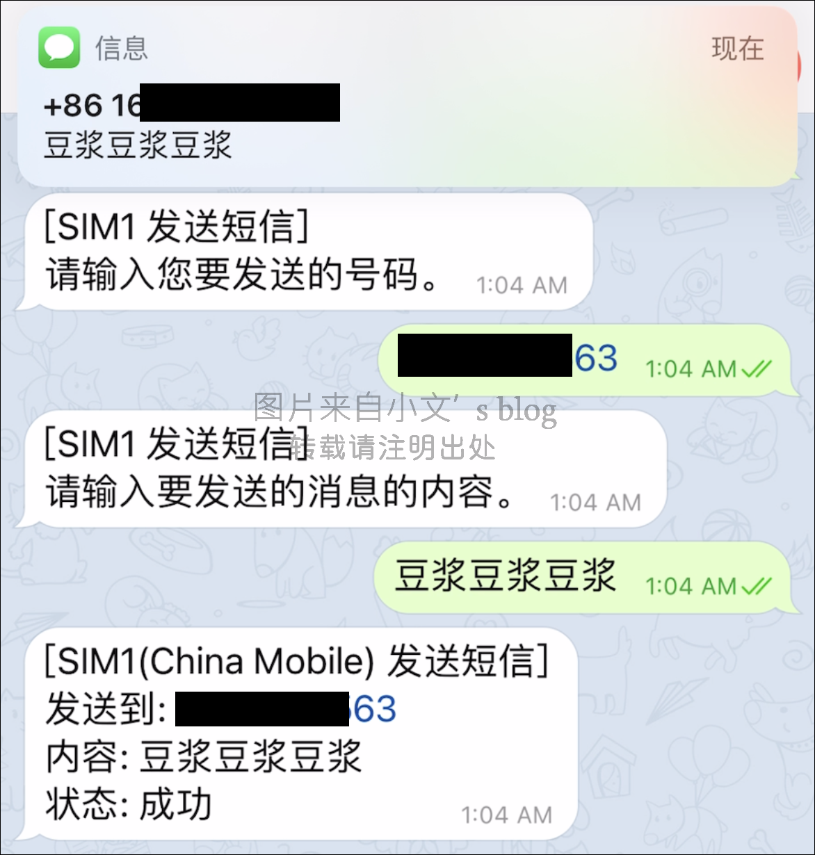 包含telegram短信发不过来的词条