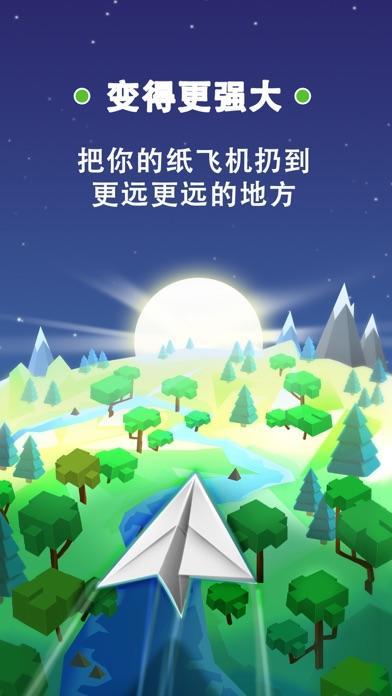 纸飞机加速器免费节点-纸飞机ssr加速器官网