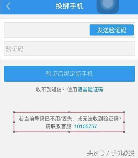 苹果下载飞机软件收不到验证码怎么回事-苹果下载飞机软件收不到验证码怎么回事儿