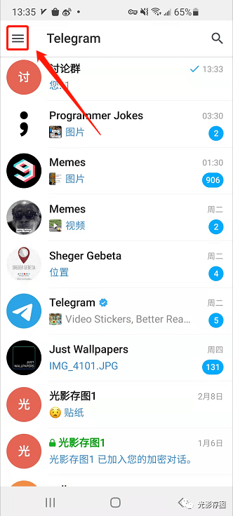 telegeram电报号怎么看-电报telegrammessenger