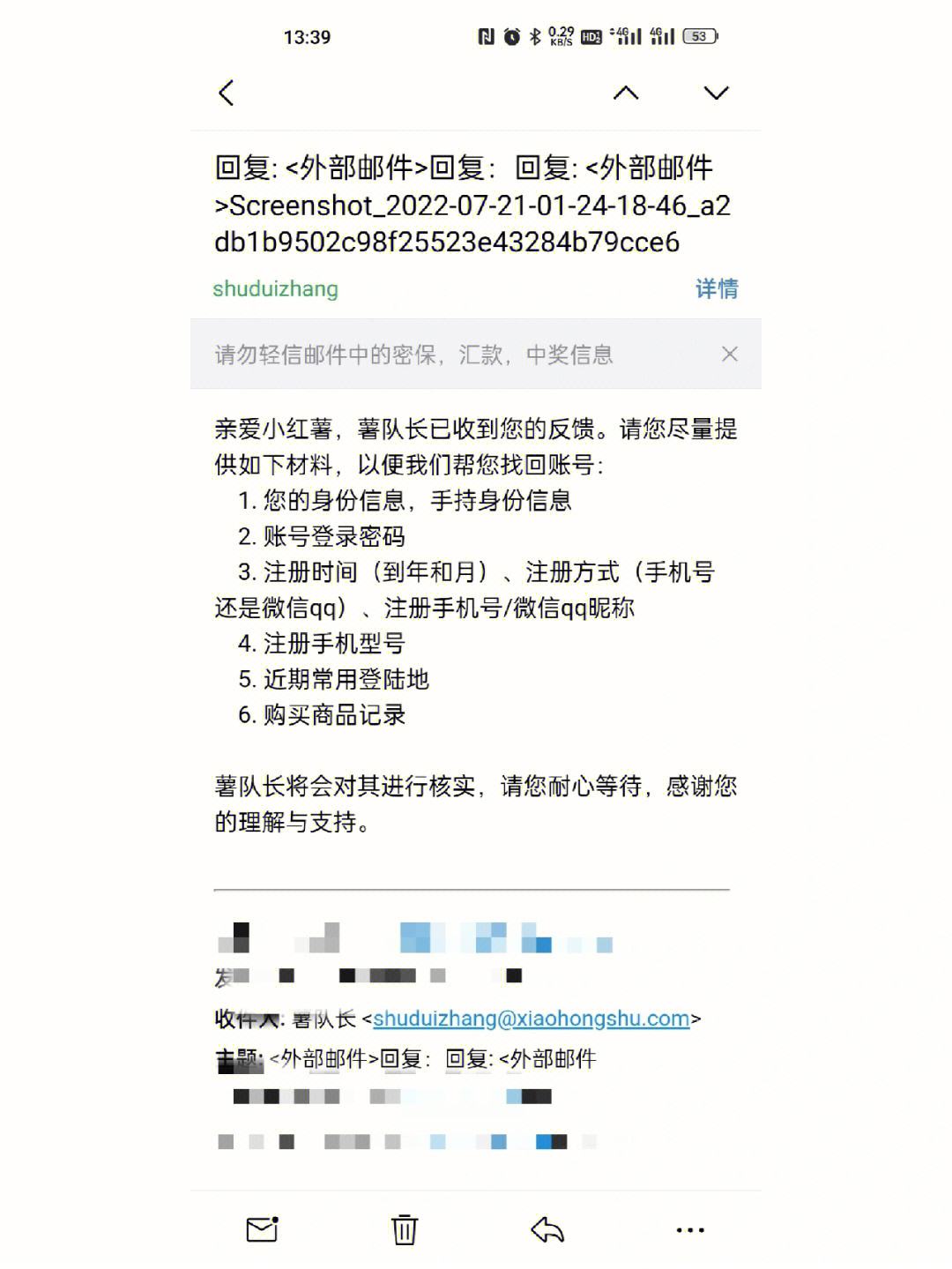 telegeram账号被注销怎样找回-telegram账号注销后别人还看得见吗