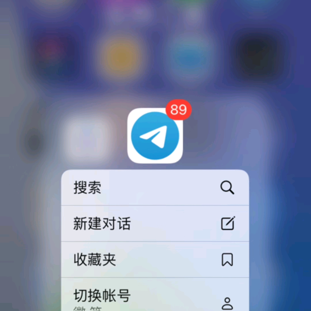 纸飞机app注册视频流程的简单介绍